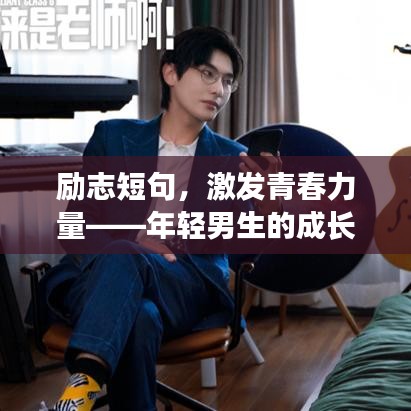 七上八下 第2页