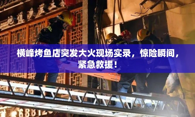 铁石心肠 第2页