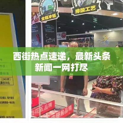 大惊失色 第2页