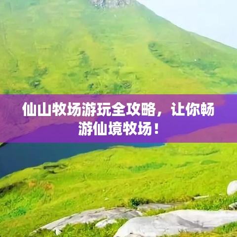 朱唇粉面 第3页