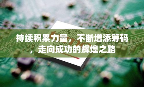 侃侃而谈 第2页