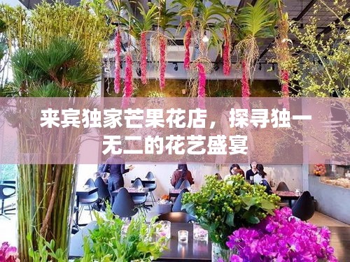 忠心耿耿 第2页