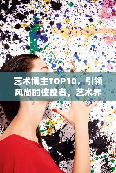 束手就禽 第2页