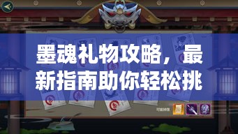 雍容华贵 第2页