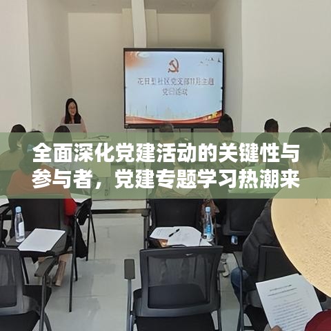 风韵犹存 第2页