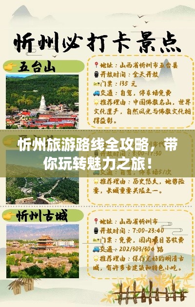 荣华富贵 第2页