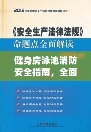 降尊纡贵 第3页