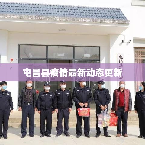 行疾如飞 第2页