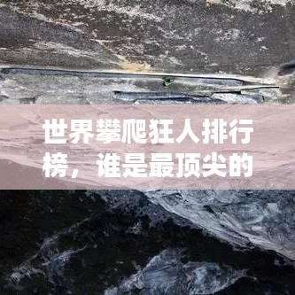 名士风流 第2页