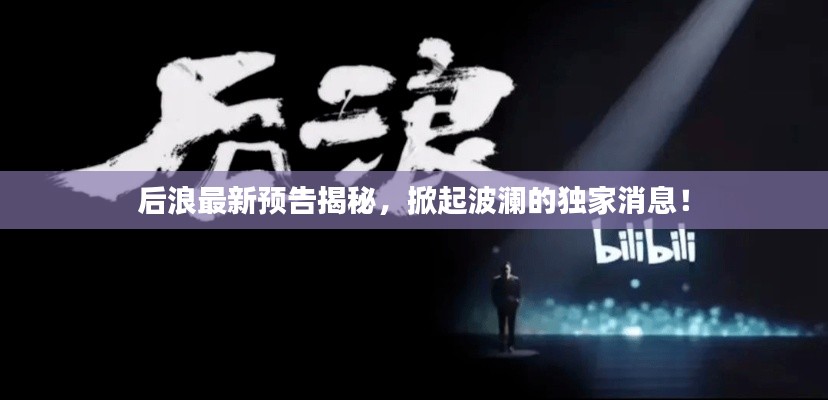 还淳反素 第2页