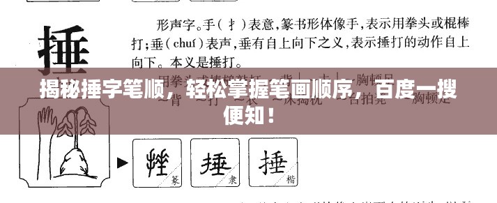 雅人深致 第4页