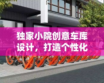 业业兢兢 第2页