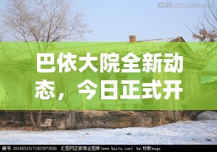 春蛙秋蝉 第2页