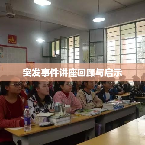 贵冠履轻头足 第2页