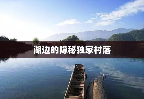 环肥燕瘦 第2页