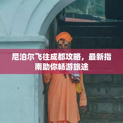 束手就缚 第2页