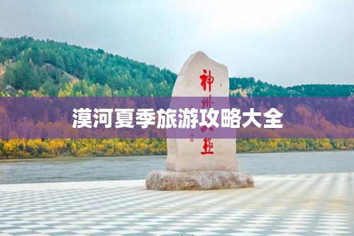碧瓦飞甍 第2页