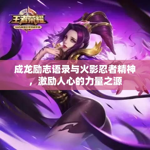 五侯七贵 第2页