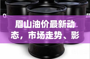 澹泊明志 第3页