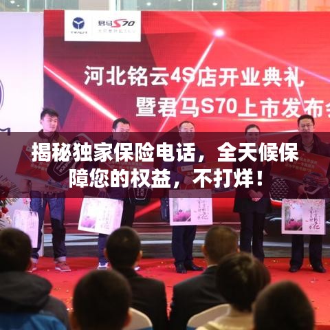 空前绝后 第2页