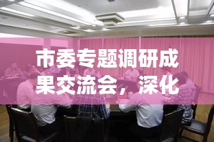 雪中送炭 第3页