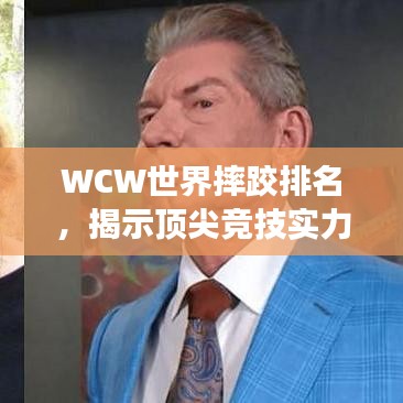 不期而遇 第2页