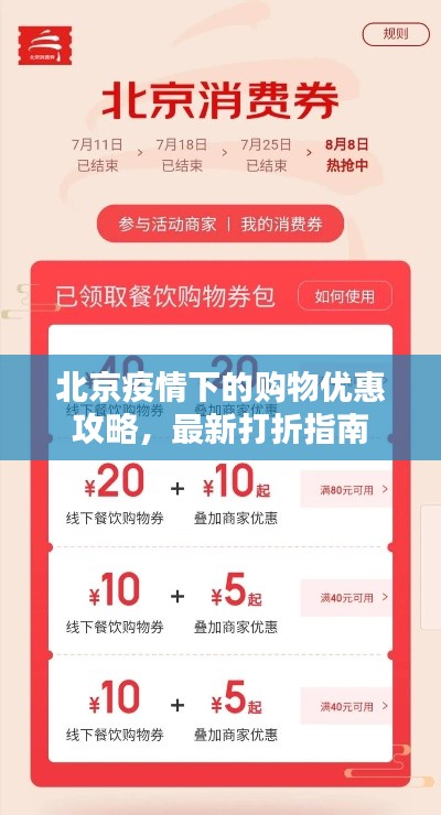 聚精会神 第2页