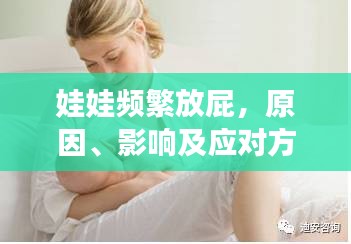 马马虎虎 第2页