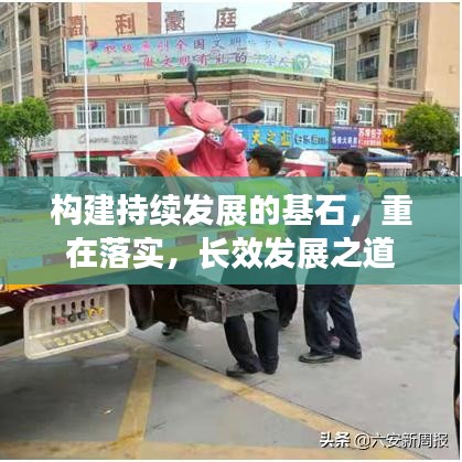 集思广益 第2页