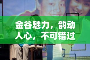 云龙井蛙 第2页