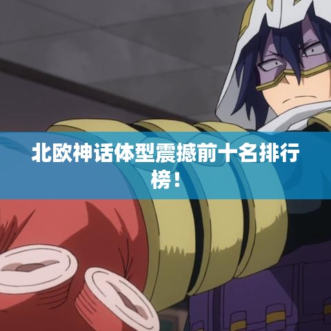 物是人非 第2页