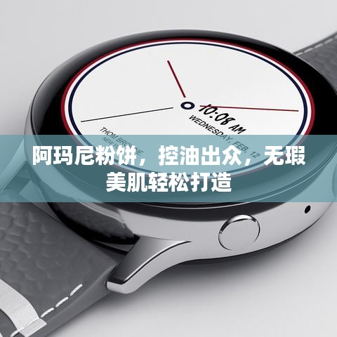 早生贵子 第2页