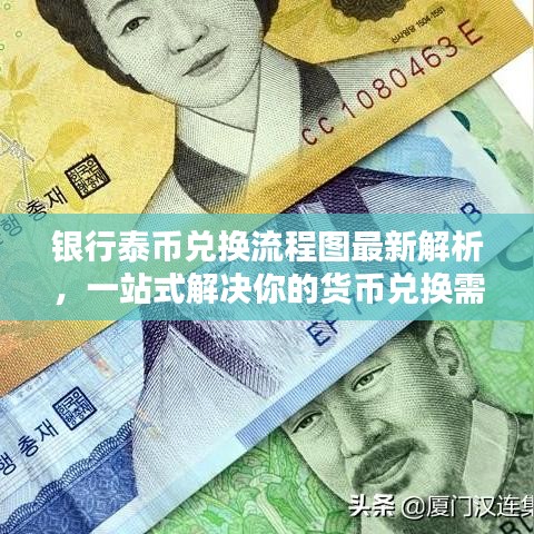草创未就 第2页