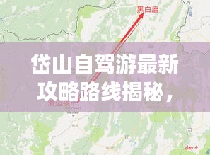 废寝忘食 第2页