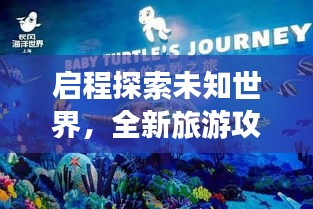 张飞穿针 第2页