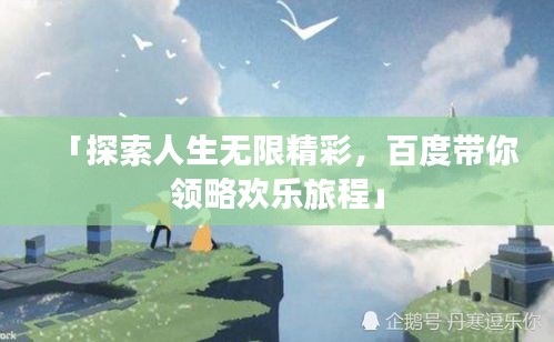 张口结舌 第2页