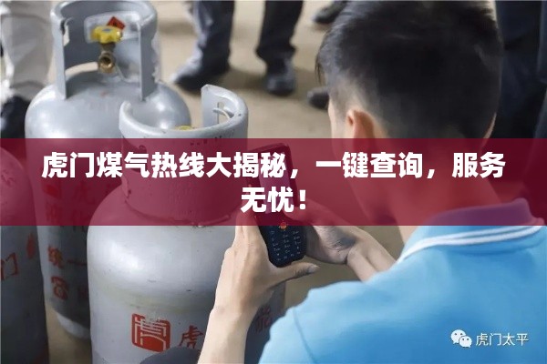 翰飞戾天 第2页