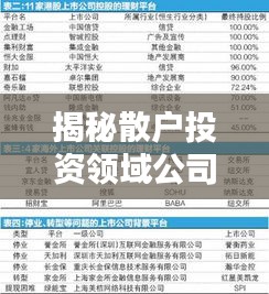 花容月貌 第2页