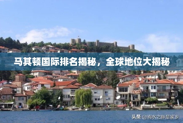 贵极人臣 第2页