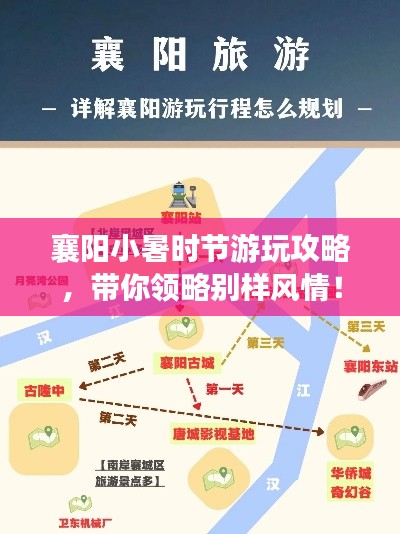 按部就班 第2页