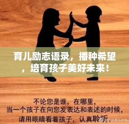 天堂地狱 第2页