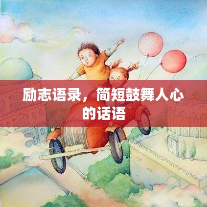 都中纸贵 第2页