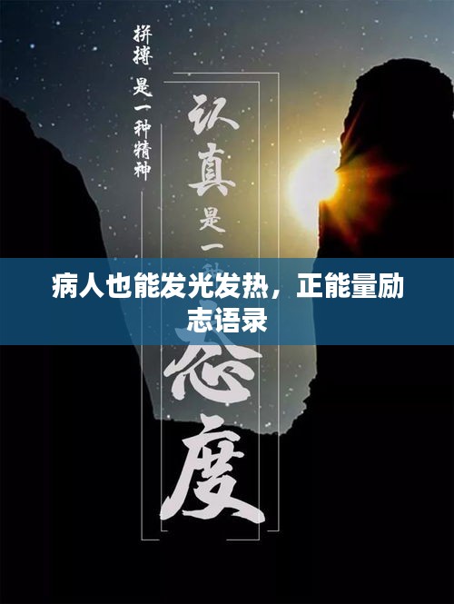 不怕一万，就怕万一 第2页