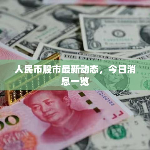 凌空飞起 第2页