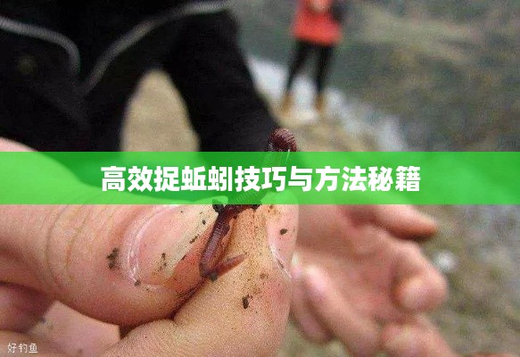 悠然自得 第2页