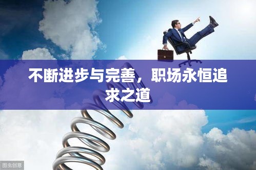 轻飞曼舞 第2页