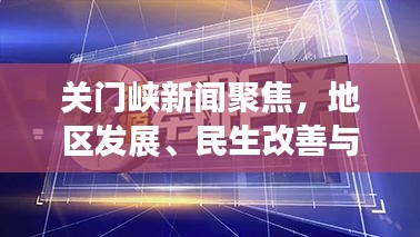 质而不俚 第2页