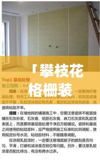 革新变旧 第2页