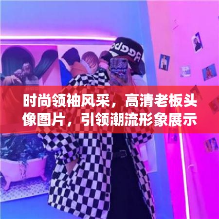 观往知来 第2页