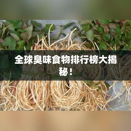 飞流直下 第2页